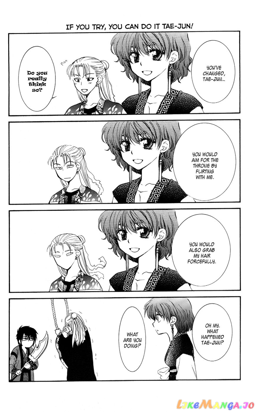 Akatsuki No Yona Chapter 59 image 31